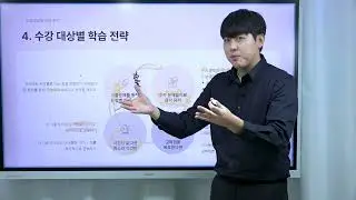 2023년 하반기 KBS한국어능력시험 최신 기출문제 해설❗ | 과목별 준비 꿀팁🍯 (공식 기출문제 해설)