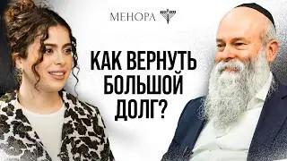 What sin prevents you from being happy? Honesty, debts and moral obligations