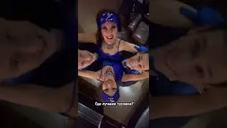 #рекомендации