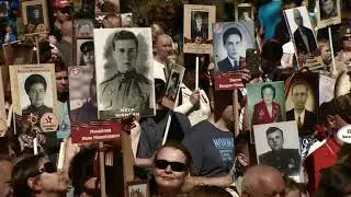 Бессмертный полк