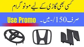 Buy Toyota, Honda, Suzuki Monograms