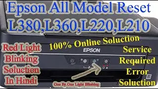 Epson Printer  Head Cleaning  L380 L360 L 3110 Service Required & Red Light Error Solution