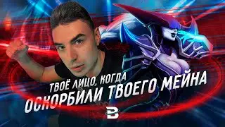 НЕ СТОИТ ОСКОРБЛЯТЬ МЕЙНЕРОВ ЛИССАНДРЫ 
