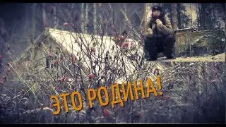 Эй ты, ДЕРЕВНЯ! Как у ВАС? У нас ВСЁ РОВНО! Жизнь в провинции или ПРИВЕТ, РОССИЯ!