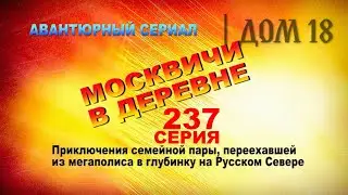 Сталкинг в Судроме