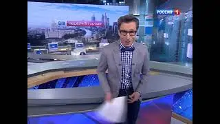 Окончание Вести Москва Неделя в городе Россия 1 27.04.14 