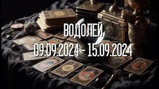 ВОДОЛЕЙ.Таро-прогноз от Евы Лехцер с 09.09.24 - 15.09.24.Timeless In-Depth Tarot Reading