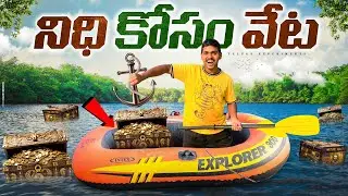 Treasure Hunt Underwater in Old Village Pond 🔥🔥 నీళ్లలో రహస్యమైన వస్తువులు...😱😱 Telugu Experiments