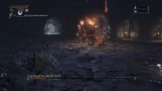 10 спроб) Bloodborne