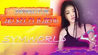 🎈Платформа долгосрочного дохода/ НЕ РАБОТАЕТ !!