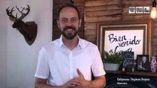 Габриель Энрике Борха "Страсть по Иисусу"