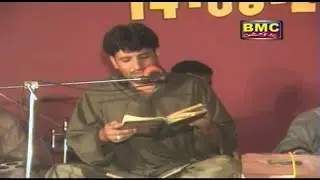 Maney Lahab Dila - Muslim Hammal - Balochi Regional Songs