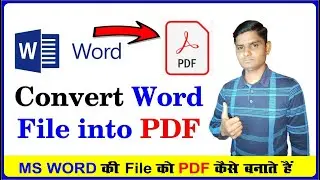Laptop Me Word File Ko PDF Banane Ka Fastest Tarika