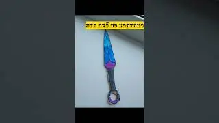 Зацените что сделали!!!