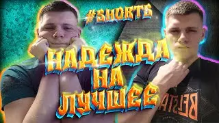 СУМАСШЕДШАЯ ПОДСЕЧКА З@ЛУПОЙ 