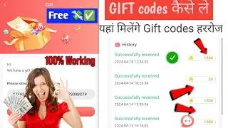 🤑Daman Gift 🎁 Code Kaise Nikale 🤔 Daman Gift Code Kaise Milega || Best Treading App||investment app