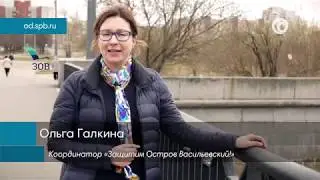 Ольга Галкина о парке на Смоленке. Апрель 2019