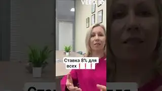 Что будет с гос поддержкой?!?