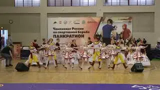 Чемпионат ПАНКРАТИОН. Выступление народного детского музыкально- хореографического театра «Искорки».