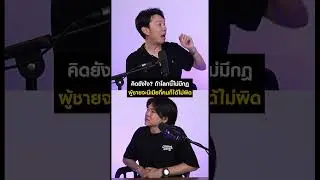 วุ่นวายกันเลยละ #12something #podcast #ถามตอบ