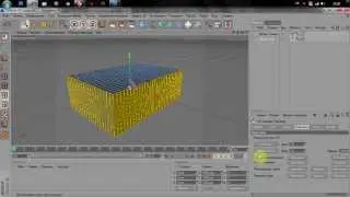 Подушка в Cinema 4D (урок)