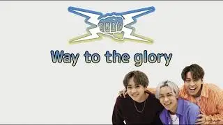 WAY TO THE GLORY (THE RAMPAGE Ver.) [歌詞/Lyrics]