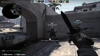 Он забрал эмку
