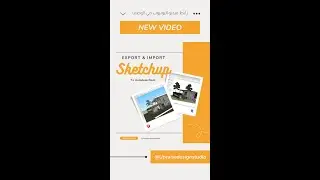 تحويل ملفات الريفيت إلى اسكتش أب | Revit to SketchUp 