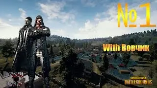 Топчик with Вовчик