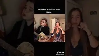 🖤Алёна Швец- в тик ток🖤