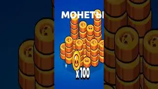 #brawlstars