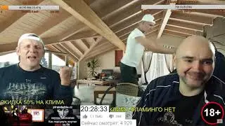 ДЖОННИ СЛЕЗАМ НЕ ВЕРИТ | ХУДШИЙ СТРИМ ДЛЯ КЛИМА И МОПСА | РАЗБОРКИ МОПСА И КЛИМА | ЛУЧШИЕ МОМЕНТЫ