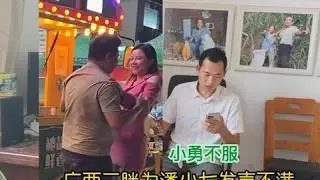 广西二胖这个时候才出来为小七发声不满，小勇也不甘示弱