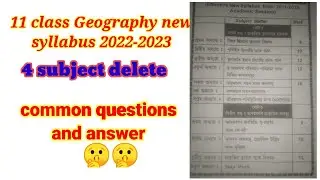 11 class geography new syllabus 2022-2023 /1st year geography new 2022-2023 syllabus