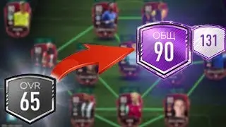 HOW TO QUICKLY IMPROVE YOUR COMPOSITION IN FIFA MOBILE 20!