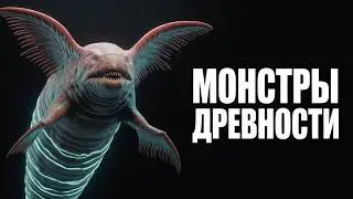 The strangest creatures of antiquity - monsters of evolution!