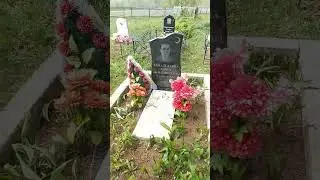 Фархутдиновы. Кладбище.