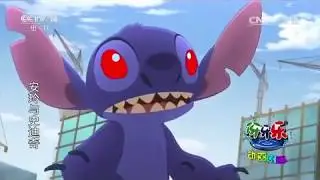 Stitch Growth + Weight Gain