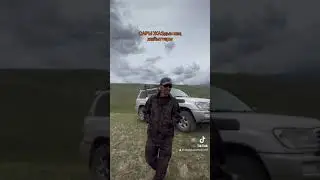 САРЫ ЖАЗ