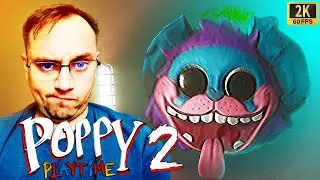 ЭТО - ПИ ДЖЕЙ МОПС-О-ГУСЕНИЦА [#3] ➣ 🎮 Poppy Playtime - Chapter 2