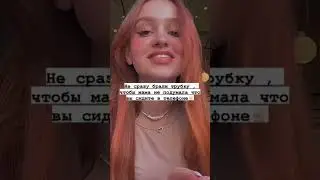 Каждый делал это 🪻🥲#estetica #pinterest #в_р_е_к_о_м_е_н_д_а_ц_и_и #shorts