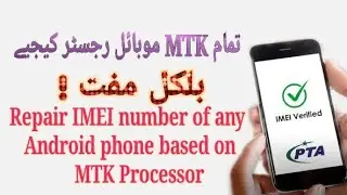 How to Techno IMEI repair|| Infinix IMEI Change || All China mobile phones IMEI with Meta tool Free