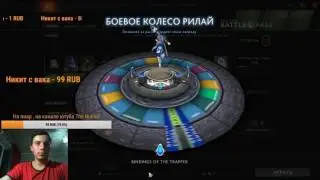 Гейб не хочет тебя спонсировать в доте 2 :(