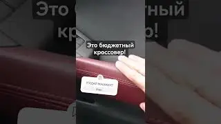 Самы бюджетный кросовок на коже из Японии!