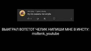 ИТОГИ КОНКУРСА⚡
