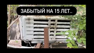 ZIL was put under the knife and became an abandoned time capsule.