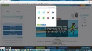 הוספת כפתורי מעקב בהעלאת תמונה לא עובדת - בהוספת קישור זה כן עובד