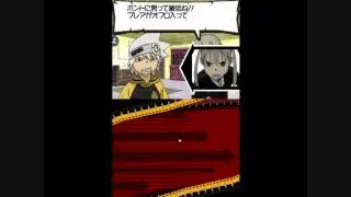 Let's Show - Soul Eater : Plot of Medusa _ Maka Tutorial (Part2)