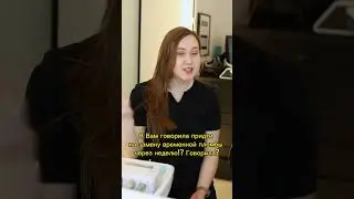 Никогда не шутите с временной пломбой!!!  #кариес