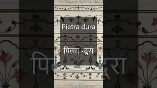 Pietra-Dura | पितरा दूरा | NCERT Class- 7 History | Basic Idea 